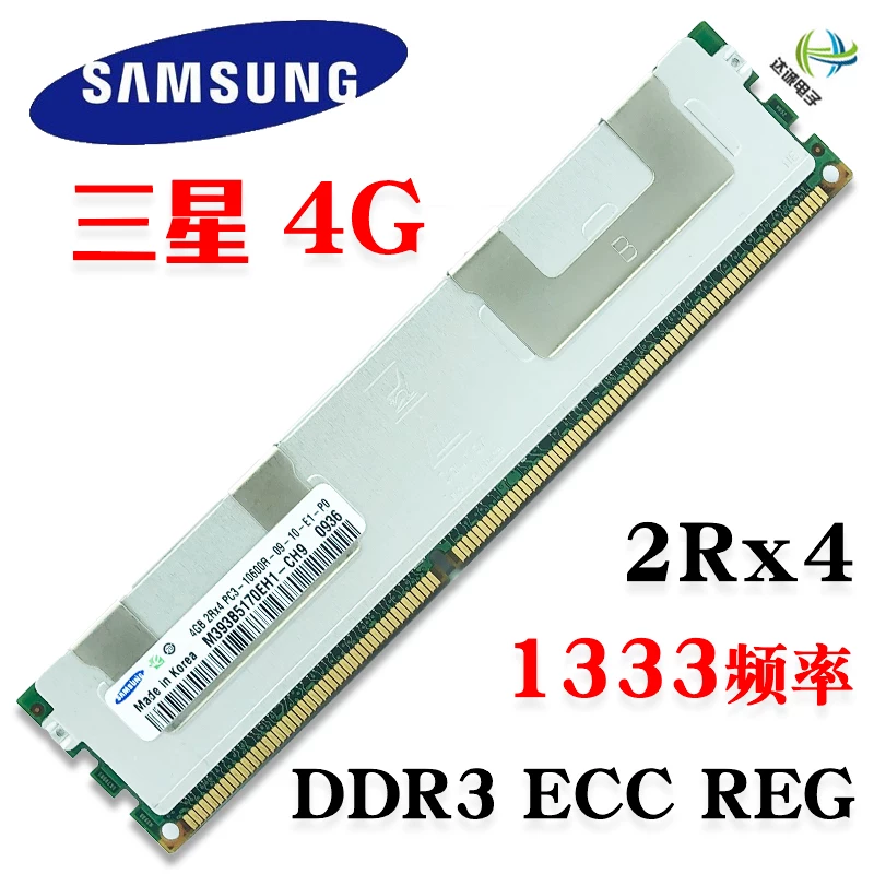 Память сервера Samsung DDR3 1333 ECC REG 4G 8GB 16G 1333 1600 1866
