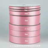 Розовая лента, аксессуар для волос, упаковка, 0.6-5см, DIY, подарок на день рождения