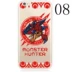 Monster hunter Apple 7 vỏ điện thoại di động iphone6s ngoại vi vỏ r9 cộng với vỏ mềm 5se vỏ bảo vệ - Game Nhân vật liên quan