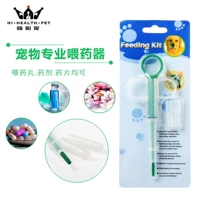 Pet thú cưng cho chó và mèo ăn canxi viên Teddy Golden Mao Satsuma dog dog puppy đặc biệt - Cat / Dog Medical Supplies máy siêu âm cho chó mèo