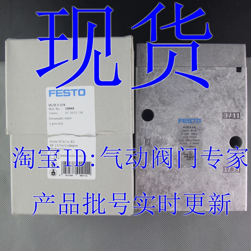 Газовый регулятор ФЕСТО VL/O-3-1/8-1/4-1/2-3/4-b 7803 9983 9983 10049