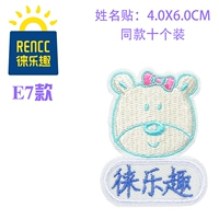 Мультипликационные варианты девять