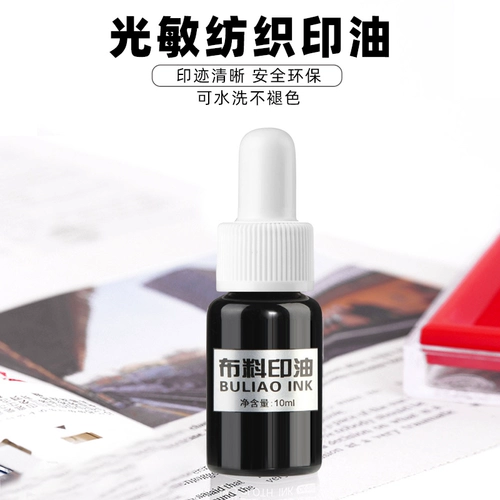 Печать для детского сада, детская водонепроницаемая именная наклейка, форма, пластырь, с вышивкой