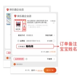 Именная наклейка для детского сада, водонепроницаемый пластырь, с вышивкой, делается под заказ, новая коллекция, можно стирать