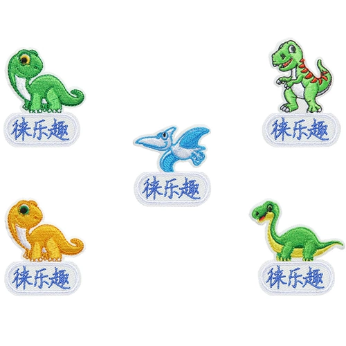 Именная наклейка для детского сада, водонепроницаемый пластырь, с вышивкой, делается под заказ, новая коллекция, можно стирать