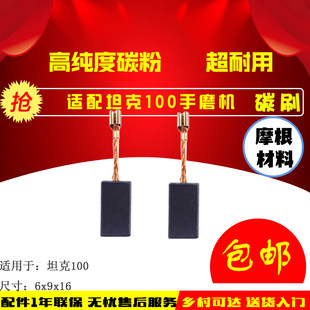 Гром интерьер бак Создать 100 угловая шлифовальная машина щетка Щетка посмотрите размер высокая чистота Тратить щетка