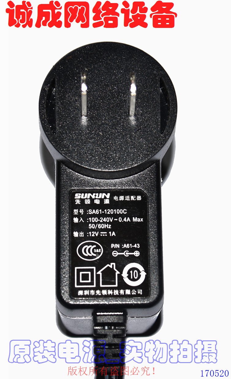 Adaptateur Secteur APS APS61ES-21 5V-12V – 5 Broches – Occasion Fonctionnel
