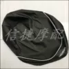 Товары от 信捷摩配