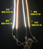 Светодиодная лампа полоса 5050 Высоко -яркая водонепроницаем