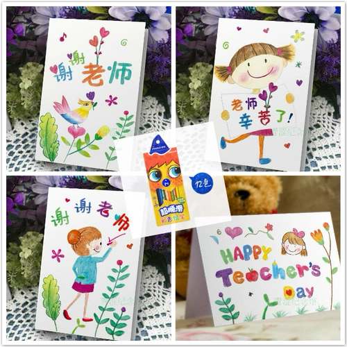 Открытка, раскраска для друга для школьников, карточки, «сделай сам», подарок на день рождения