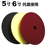 Автополиточный механизм обратно до тысяч восьми цветных автомобилей полировки автомат Autobright 5 -Inch 6 -Inch 7 -Inch Cavernous Pavernous в сыром восковом зеркальном зеркальном зеркальном зеркале шарики