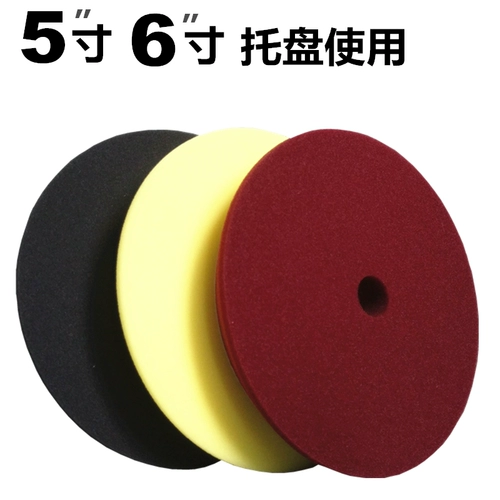 Автополиточный механизм обратно до тысяч восьми цветных автомобилей полировки автомат Autobright 5 -Inch 6 -Inch 7 -Inch Cavernous Pavernous в сыром восковом зеркальном зеркальном зеркальном зеркале шарики