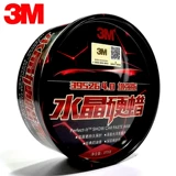 Подлинный 3 -метровый автомобильный воск 3M39526 Crystal Hard Wax New Car Wax New Car Wax