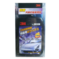 автомобиль глазури 正品3m38113k汽车特级釉蜡新车釉3m釉汽车封釉漆面封釉保养上光蜡