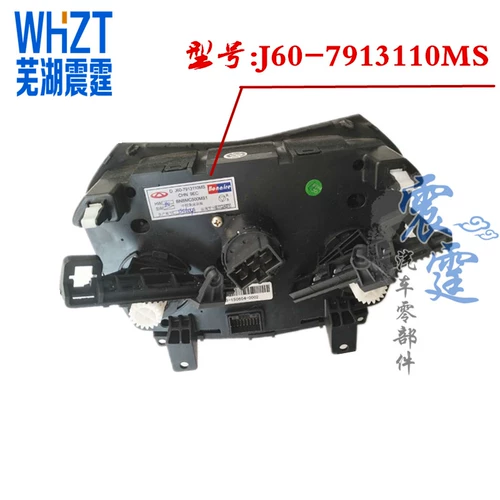 Оригинальный Chery Erizer 5 Central Control Air -Conditionsing Панель управления Руководство управления автоматическим воздушным кондиционированием