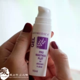 Гель от прыщей Ruo Mang Aromedica Lavender для удаления конденсата прыщей и аварийного стержня 10 мл (производимый Китай Китай