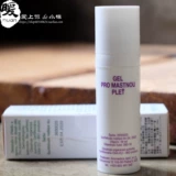 Гель от прыщей Ruo Mang Aromedica Lavender для удаления конденсата прыщей и аварийного стержня 10 мл (производимый Китай Китай