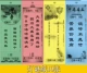 Кремовый, белый