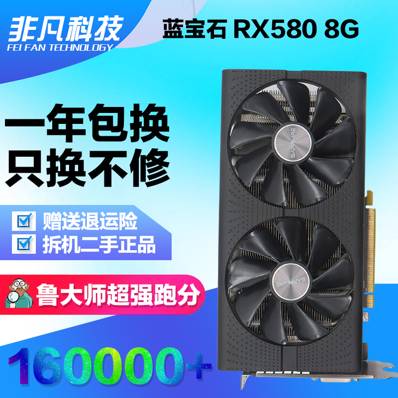 Купить Полный кровь издание AMD сапфир RX580 8G 2304 платиновая версия ...