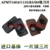 Lưỡi phay CNC siêu cứng cao cứng APMT1135 1604 lưỡi phay 1003 R5 hạt dao 1204 R6 dao tiện cnc cán dao tiện cnc Dao CNC