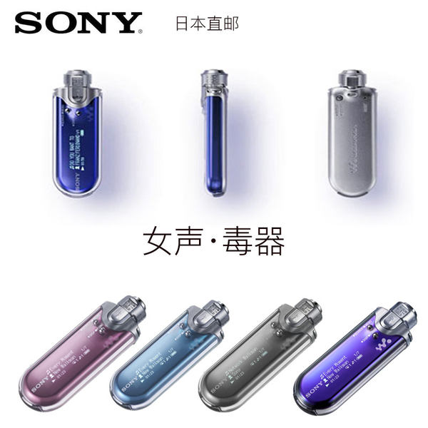 Sony/ sony духи бутылки MP3 NW-A608 NW-A607 E407 sony торпеда sony walkman