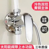 Солнечный водонагреватель смешанный клапан, горячий и холодная вода для душа душевой пакет Daquan.