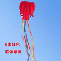 5 -метровый красный программный осьминог