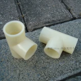 Высококачественные аксессуары, 20/25/32/40, тройник