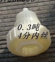 0,3 тонны резкого обеда [4 точки внутреннего проволочного соединения]