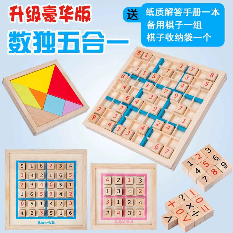 Trò chơi Sudoku Trí thông minh Jiugongge Bảng Sudoku trẻ em tập trung đào tạo đồ chơi giáo dục 4 - 6 tuổi - Trò chơi cờ vua / máy tính để bàn cho trẻ em