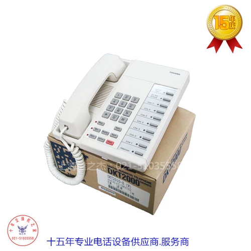 Через 18 лет Qing Toshiba Telephone Выделенные телефон DKT2010-S10 Ноги прессы Новые продукты