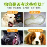 Дорокси Корди Кашель Нин Нин Кашель лекарство кот кот бронхилон мгновенный кашель пневмония пневмония лекарство от кашля