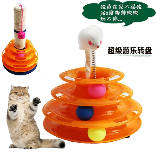 Игрушка для парков развлечений с рельсами, кот