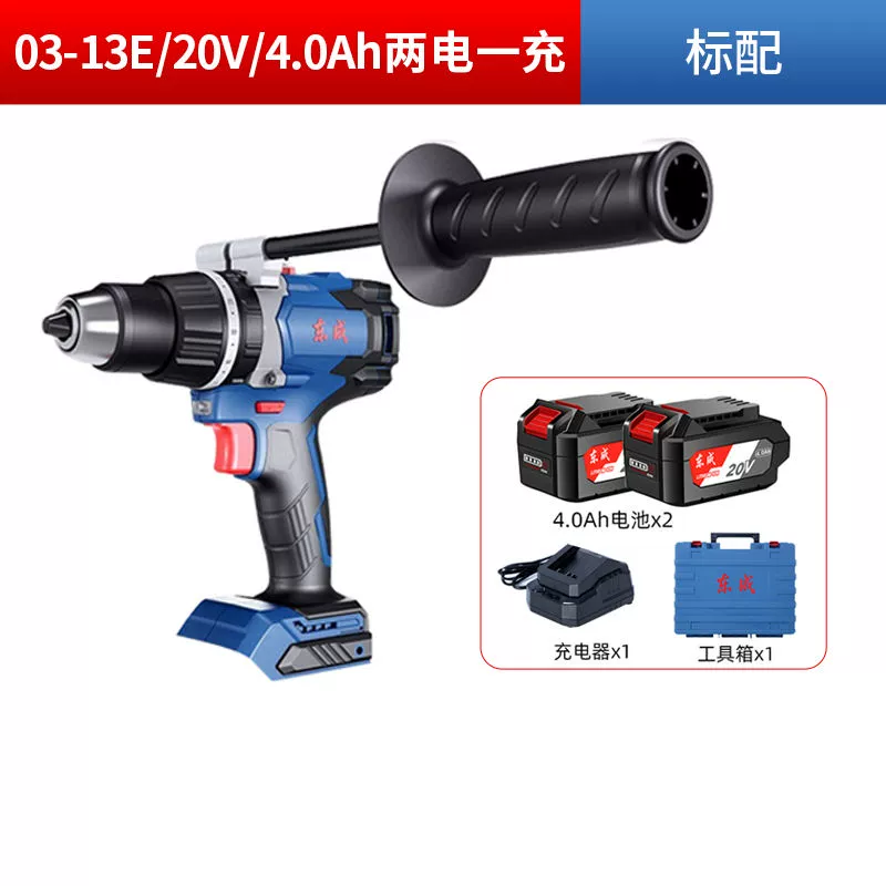 Dongchengless lithium Electric Strike Diamond 20V Sạc kim cương đa chức năng DCJZ03/04/05-13 Dongcheng  Máy khoan đa năng