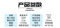 Силовой трансформатор ky-41-16-nbk24 电源变压器 220v转20v 0.3a