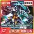 Spot Bandai HGBD 001 01 1 144 AGE2 Magnum Lắp ráp mô hình - Gundam / Mech Model / Robot / Transformers gundam đẹp giá rẻ Gundam / Mech Model / Robot / Transformers