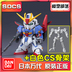 Spot Bandai SDCS Z lên đến zeta vật phẩm SD khung xương CS lên đến mô hình lắp ráp Z - Gundam / Mech Model / Robot / Transformers mô hình gundam rẻ Gundam / Mech Model / Robot / Transformers