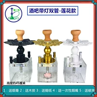 Бар с двойными трубками Lotus Lotus (отправляйте расходные материалы)