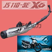 Xây dựng Yamaha cong beam xe máy JS110-9E Lingya thế hệ thứ hai X6 muffler ống Xả Silencer