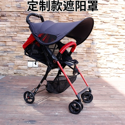 Коляска, дождевик, коврик с аксессуарами, 2plus, делается под заказ