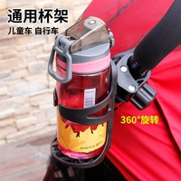 Универсальный держатель для стакана