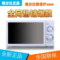 Lò vi sóng gia dụng Galanz P70D20N1P-G5 (W0) - Lò vi sóng lò nướng bosch hbf113br0a