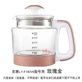 Тайвань Honghui Health Pot Accessories Body Bot Body и Base Ly-S08/516/A16/V6/F18