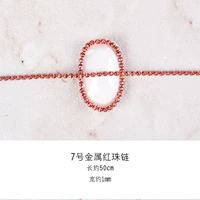 Электрический период цепь 50 см [металлическая красная цепь бусин]]