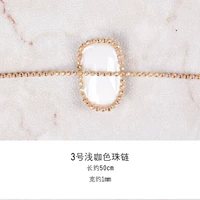 Электрическая цепочка 50 см [легкая кофе плохой шариковая цепь]