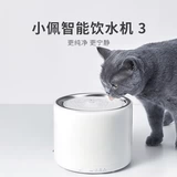 Xiaopei petkit тригенерация Pet Intelligent Prink Water Drink Drink Кот и собака Автоматическое кружок