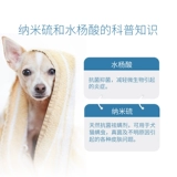 Non -pu Dcvet Skin Pets New Pet