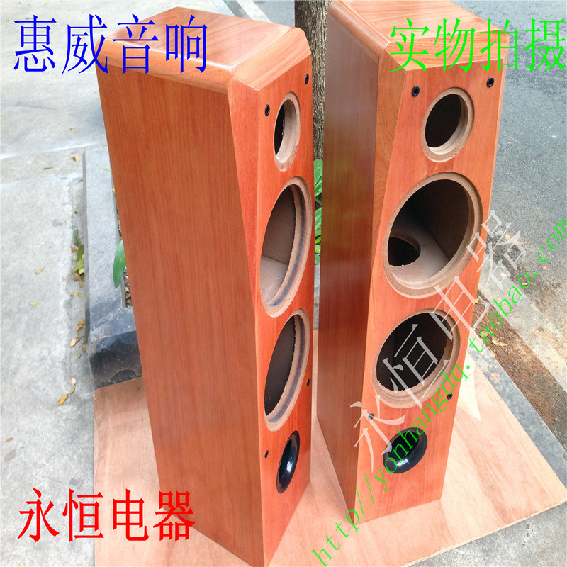 box speaker 8 inch double