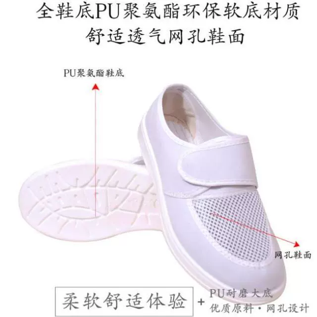 Vận chuyển bụi phòng sạch giày an toàn chống tĩnh điện thở mũ giày lưới vải nam và nữ khuôn sạch điện tử 
