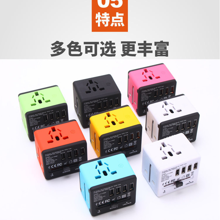 15 19 Global Universal Converter Plug Multifunctional Travel Socket European Standard British Standard Singapore Malay Japan Converter From Best Taobao Agent Taobao International International Ecommerce Newbecca Com